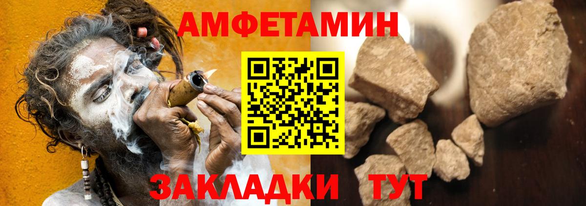 это телеграм  Вход с VPN  Амфетамин  Шебекино  АМФЕТАМИН 98% 