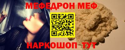 ешки Нальчик