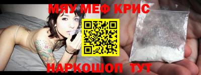 ешки Нальчик