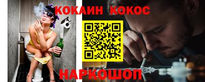 кокаин VHQ Нарткала