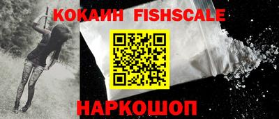кокаин VHQ Нарткала