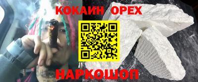 ешки Нальчик
