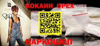 ECSTASY Наро-Фоминск