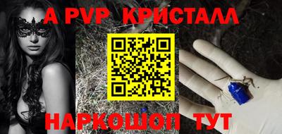 ешки Нальчик