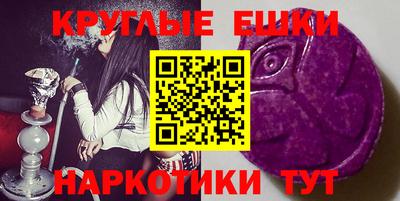 ешки Нальчик