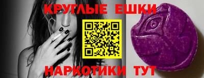 ешки Нальчик