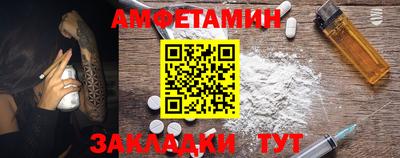 ешки Нальчик