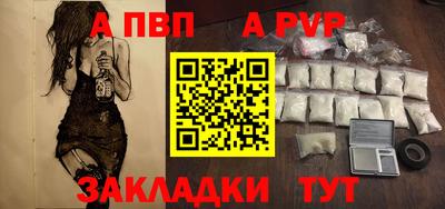 ешки Нальчик