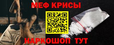 ешки Нальчик