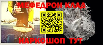 ешки Нальчик