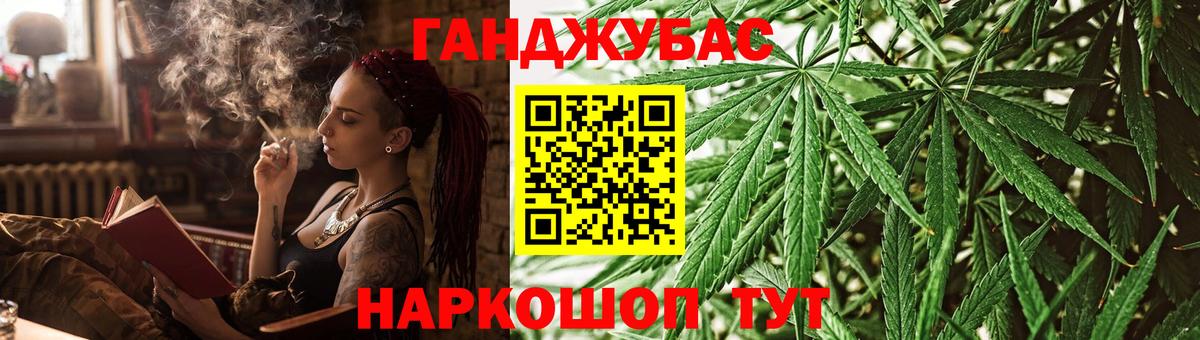Каннабис OG Kush Шебекино